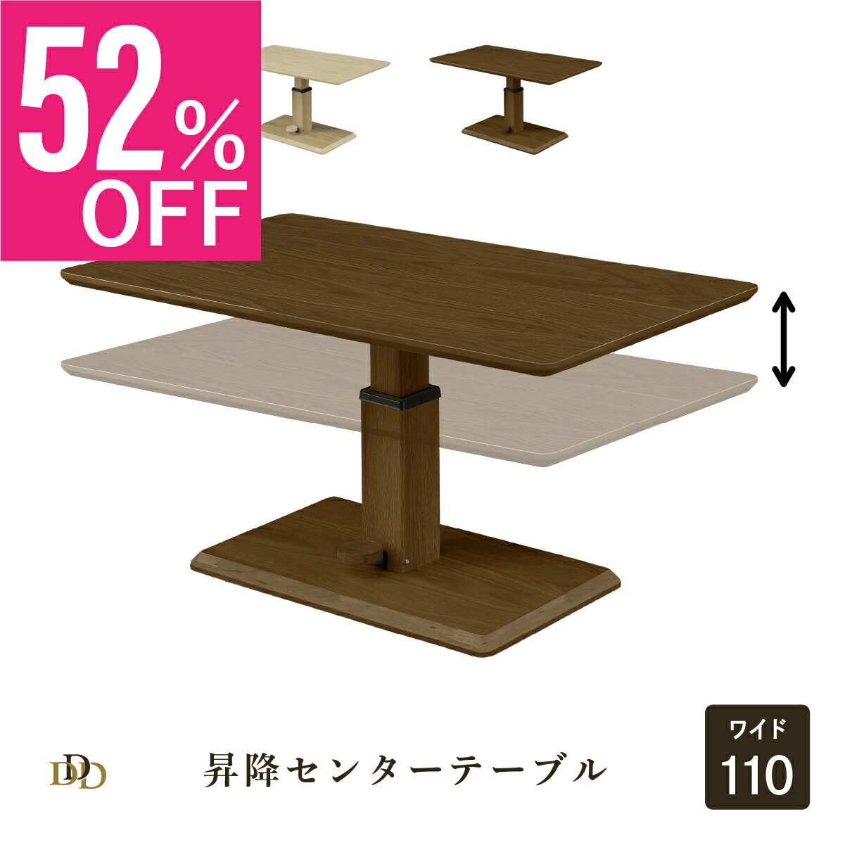 6/4～6/11執り行なう 百貨店SALE 特設ペイジ