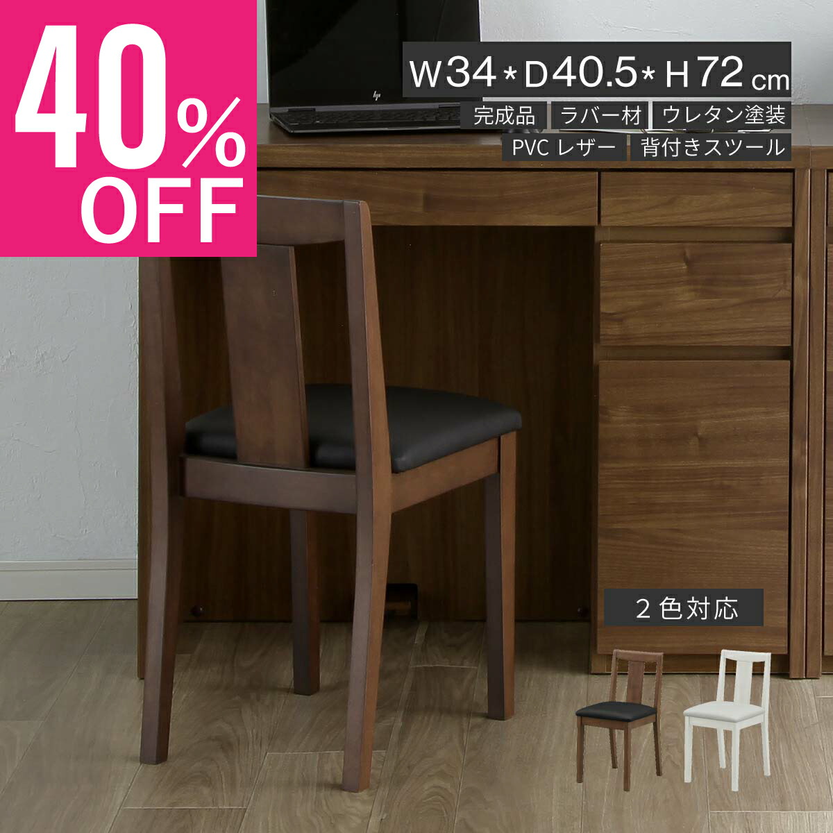 6/4～6/11執り行なう 百貨店SALE 特設ペイジ