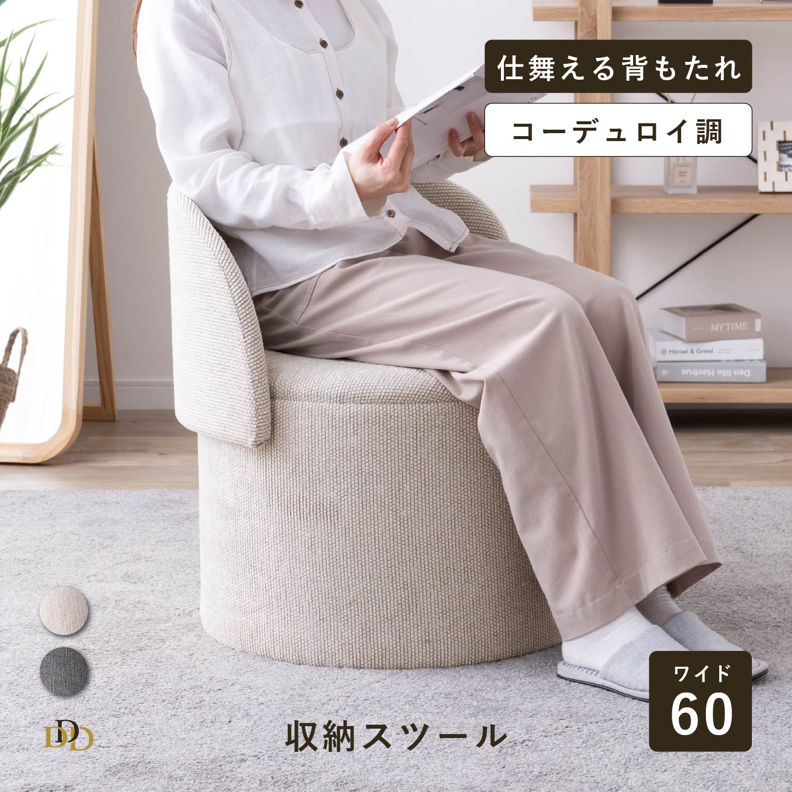 新生きて行く助けること！はじめての一人暮らし、残念に思うしない調度品選び