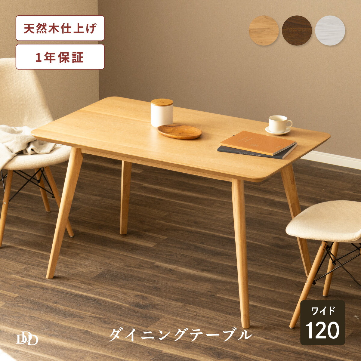 新生きて行く勇気付ける！はじめての一人暮らし、口おしがるしない調度品選び