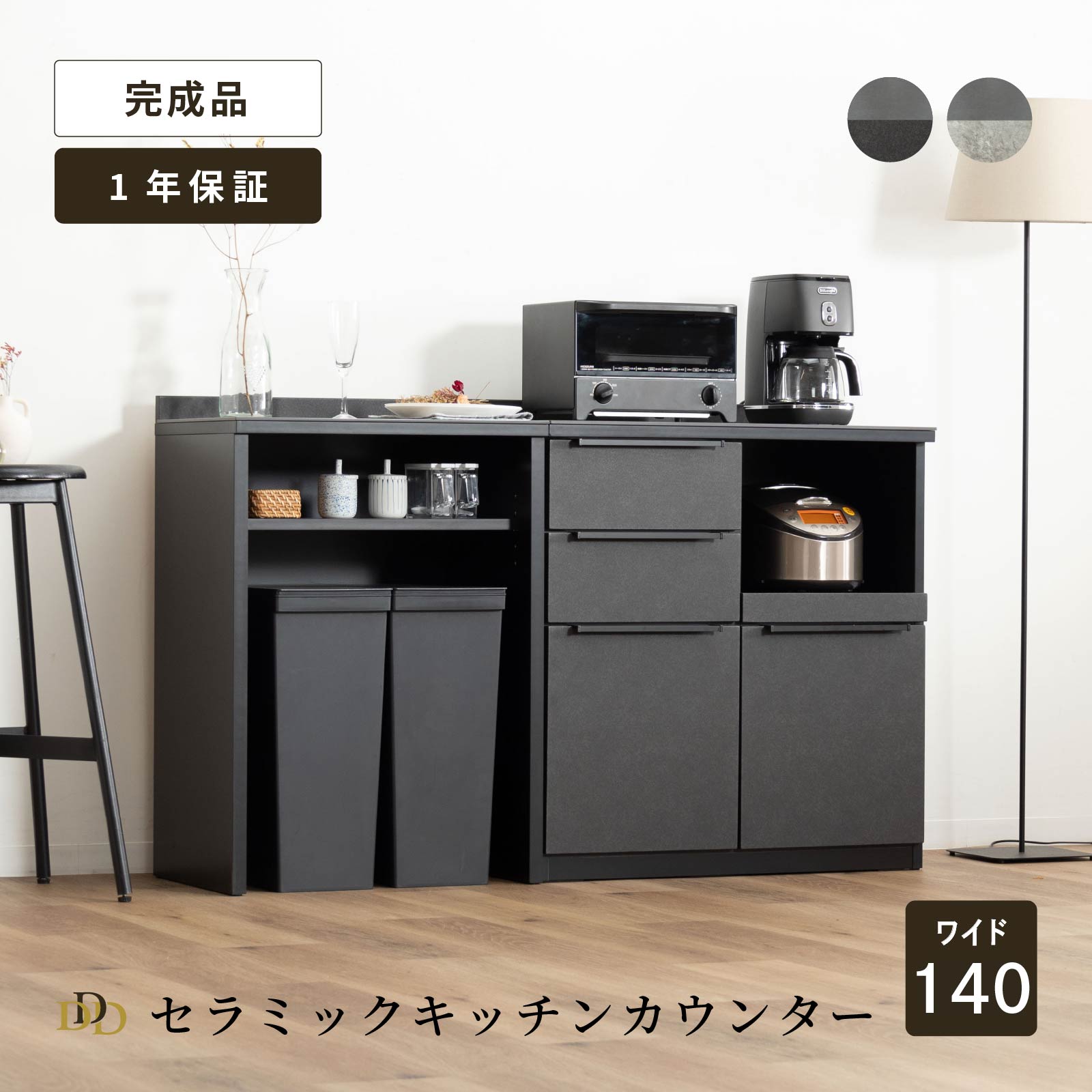 楽天市場】【大感謝祭！期間中クーポン発行中26日1:59まで】キッチン