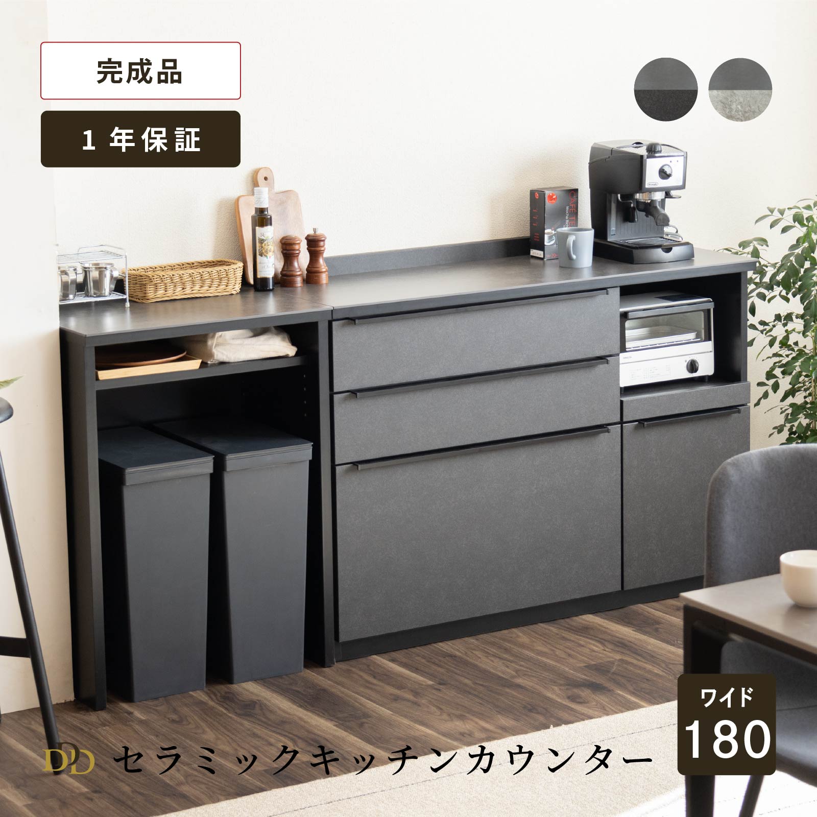 ダークグレー キッチンカウンター 5引き出し ダークグレー キッチンカウンター 5引き出し 食器棚 キッチンボード