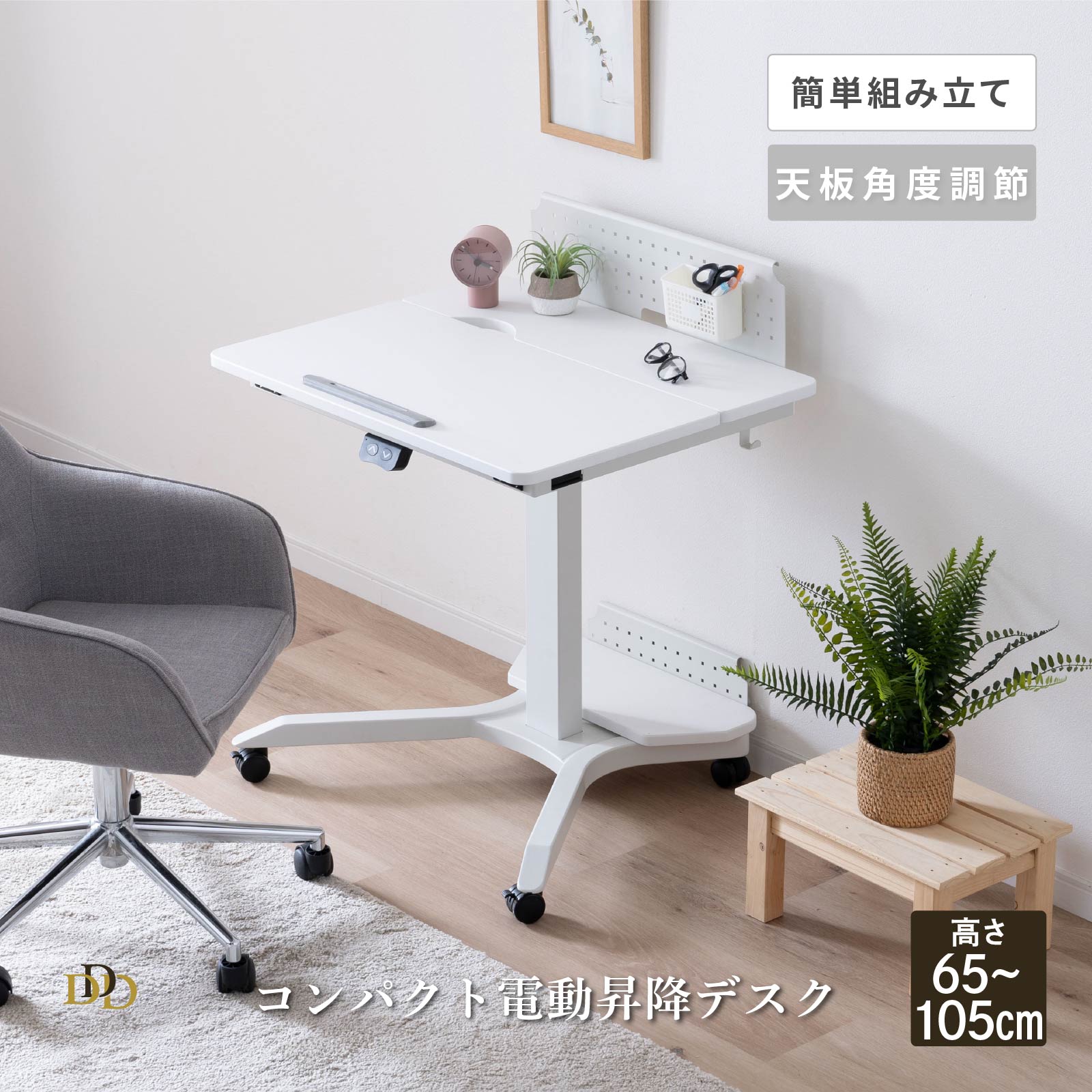 新生きて行く勇気付ける！はじめての一人暮らし、口おしがるしない調度品選び