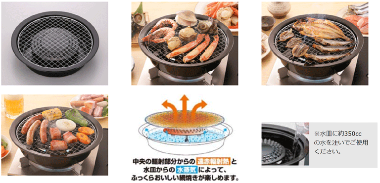 開店祝い イワタニ 網焼きプレート CB-A-AMP 各種イワタニカセットコンロ対応 焼肉 海鮮 七輪 炙り焼き プレート タフまる使用可  qdtek.vn