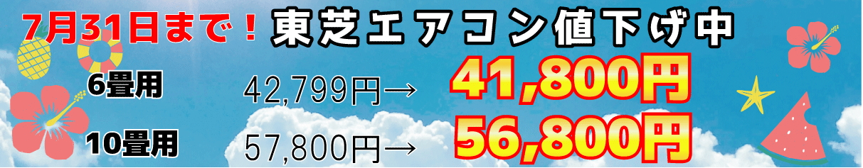 楽天市場】DXアンテナ ベランダ用取付金具(BS・CSアンテナ用) MHV-117(MHV117) : デンキデポ プロセレクト