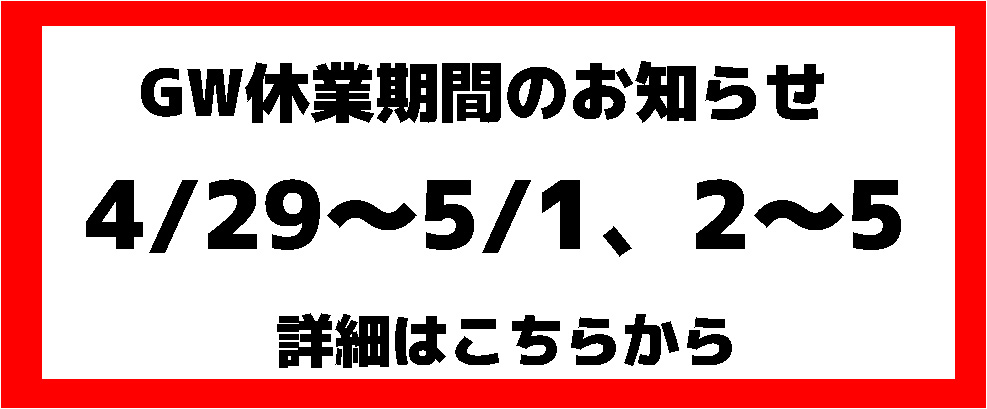 史上最も激安】 JAPPY JCD-110 fucoa.cl