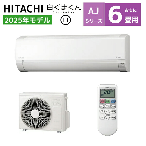 40代のおすすめ！掃除しやすいエアコン！自分で掃除しやすいメーカー 