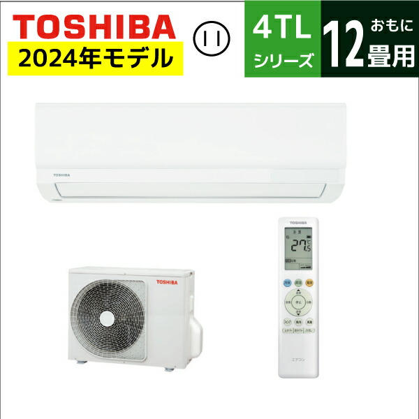 【美品！】東芝TOSHIBA エアコンホワイト RAS-2214TL-W 6畳 Amazon | 東芝 TOSHIBA エアコン ホワイト RAS-2214TL-W 6畳