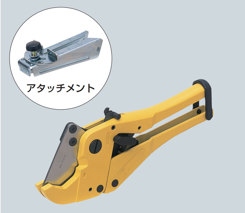 未来工業 エンビ管切り手 MC-V42