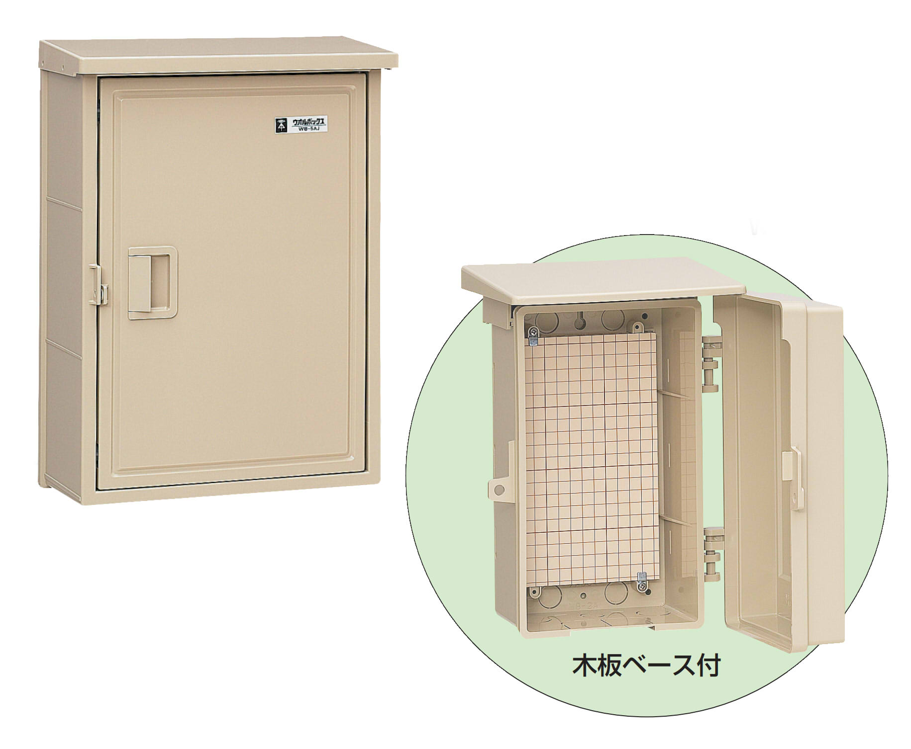 AVC JH plus22 新品未開封ボックス wb5aj.jpg