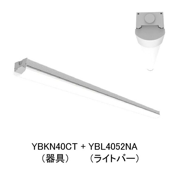 ヤザワ 40形LED軍事基地ともし火書き割り トラフ型 ともし火赤ちょうちん 5200ルーメン 昼白  YBKN40CT+YBL4052NA