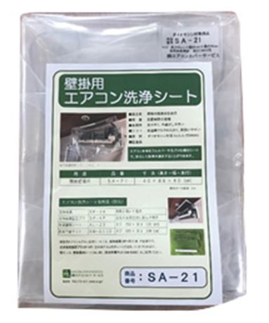 タスコ 軽さ型壁掛用洗い濯ぎ押しかぶせる TA918A-1L DIY・工具-空調工具-花・ガーデン・DIY