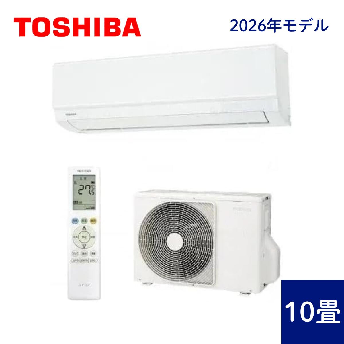 【法人様限定 商品販売のみ】東芝 ルームエアコン 10畳用 RAS-2816TLW 2026年モデル TLシリーズ ホワイト 清潔 除湿 単相100V｜デンキデポ　プロセレクト