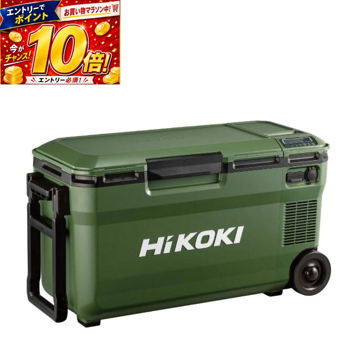 【マラソン期間中 要エントリーP10倍 ポイント還元で実質85,450円 】HiKOKI ハイコーキ 18V コードレス冷温庫 UL18DE(WMGZ) 36L リチウムイオン電池1個付 フォレストグリーン レジャー【沖縄県・離島地域別途送料】|デンキデポ プロセレクト