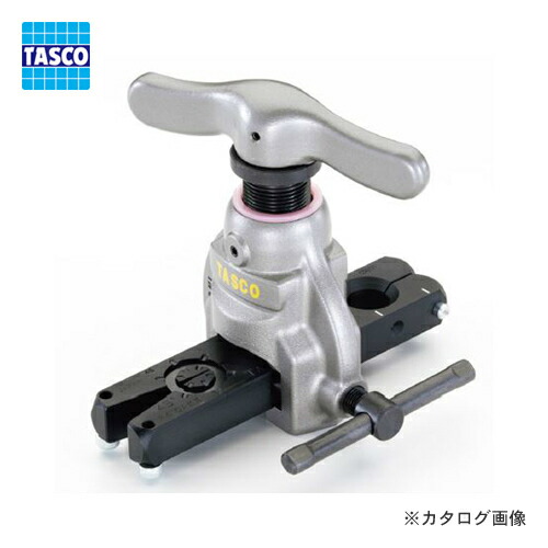 【エントリーでP5倍】【送料無料】タスコ TASCO アルミ製フレアリングツール TA550A