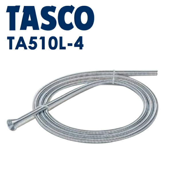 楽天市場】【7/1920時〜要エントリーP10倍】TASCO(タスコ):被覆銅管用 