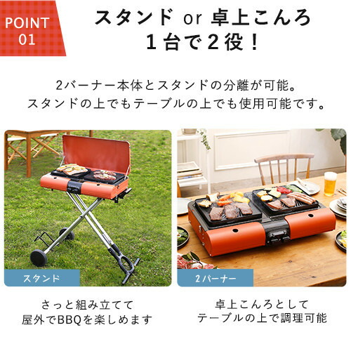 グランドセール の お買い物マラソン大特価 10台限定 ご送付先が法人名の場合500円引き イワタニ Iwatani スタンドbbqグリルグリルスターii Cb Sbg 2 激安な グランドセール の お買い物マラソン大特価 10台限定 ご送付先が法人名の場合500円引き イワタニ Iwatani スタンドbbqグリルグリルスターii Cb Sbg 2 激安な