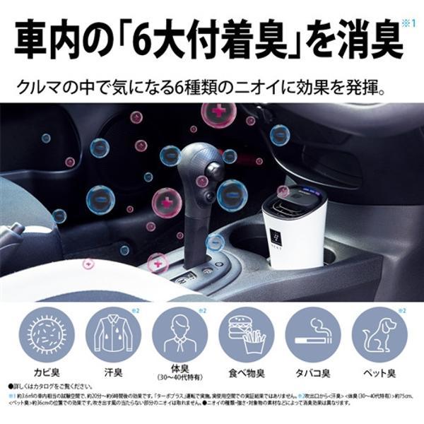 Sharp 大特価 Ig Nx15 B Ig Nx15 B デスクでも 車でも 清潔 快適な空気環境を 送料無料 Sharp ブラック系 イオン発生機 車載用 イオン発生機 プラズマクラスターnext デンキデポ プロセレクト