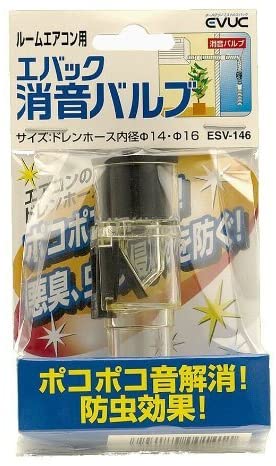 K−HDV2516 ドレンパイプ用逆止弁　5個 K-HDV2516 オーケー器材 エアコン設置用部材 ドレンパイプ用逆止