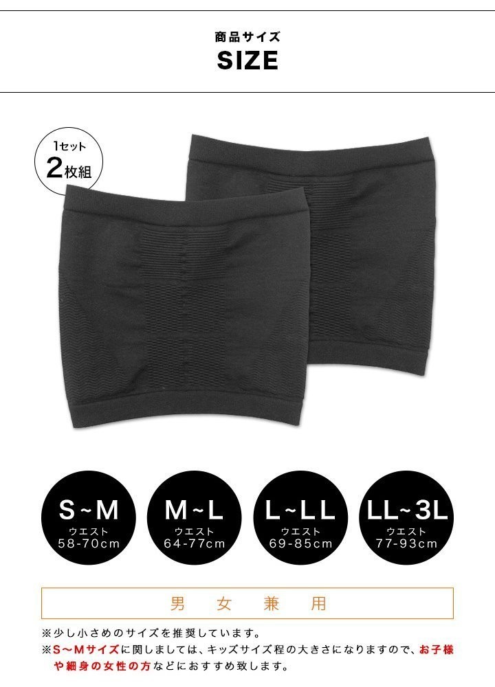 S帯 エスおび ブラック M L ウエスト64 77cm 男女兼用 ストレッチトレーナー 兼子ただし 完全監修 Rvcconst Com