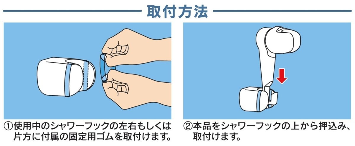 おすすめネット カクダイ 後付式角度調整シャワーフック 353-584