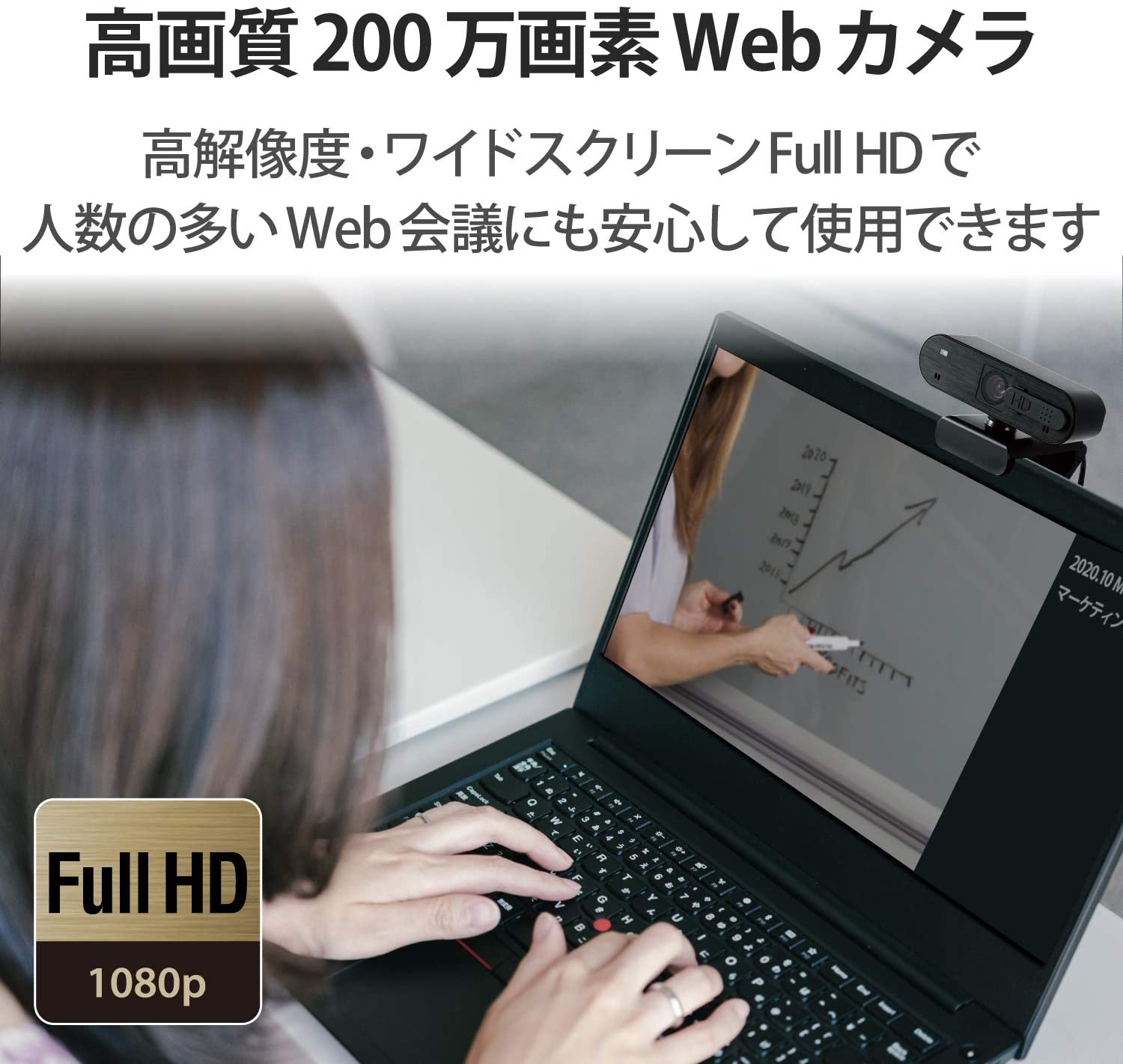 カラー エレコム(ELECOM) UCAM-C820ABBK(ブラック) オートフォーカス対応200万画素Webカメラ ECカレント - 通販 -  PayPayモール ックのイン - shineray.com.br