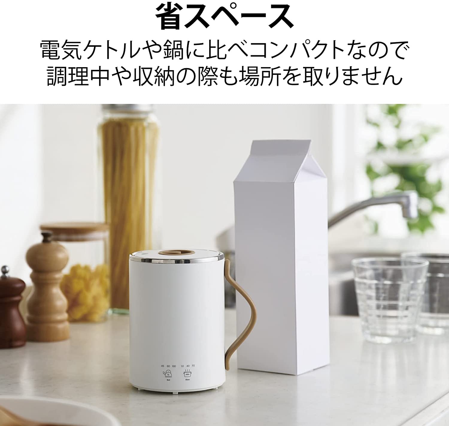 市場 エレコム マグカップ型 電気なべ MUG COOK 電気ケトル