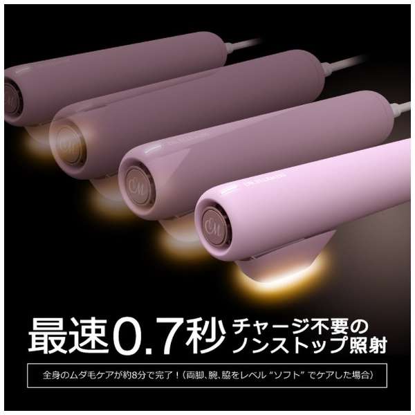89%OFF!】 クルールラボ IPL脱毛器 CL-BE920 tv.lmta.lt