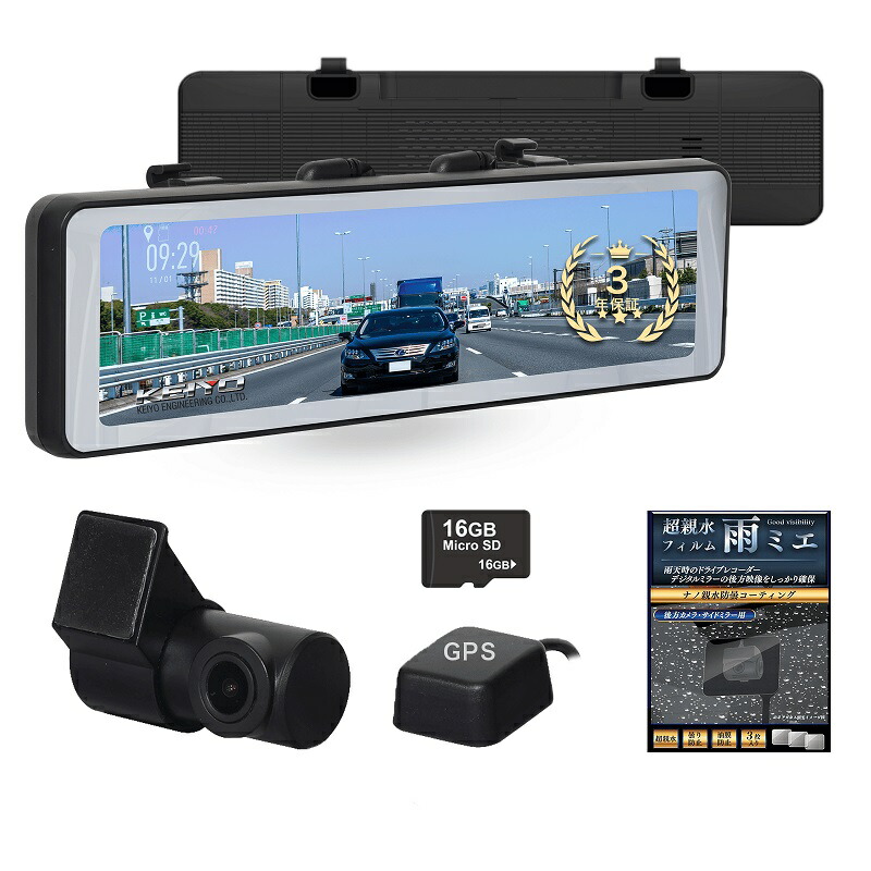 楽天市場】KEIYO(ケイヨー) スマートミラー型360°全方位ドライブ