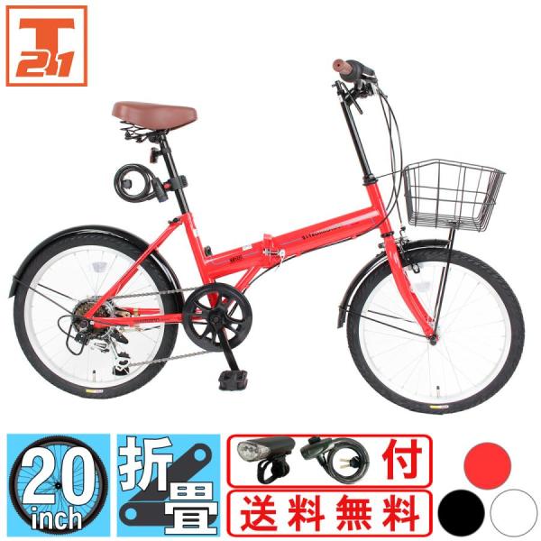 21Technology 自転車 20インチ 折りたたみ?転? 小径車 ミニベロ シマノ製6段変速 LEDライト・ワイヤーロック付属