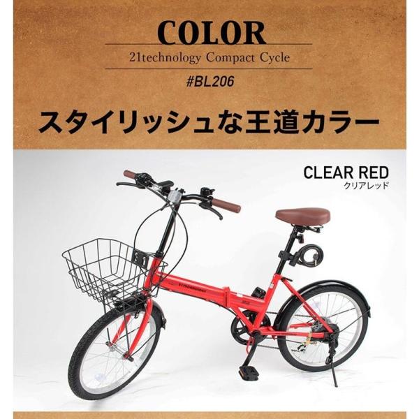 21Technology 自転車 20インチ 折りたたみ?転? 小径車 ミニベロ シマノ製6段変速 LEDライト・ワイヤーロック付属｜でんでんショッピング 店
