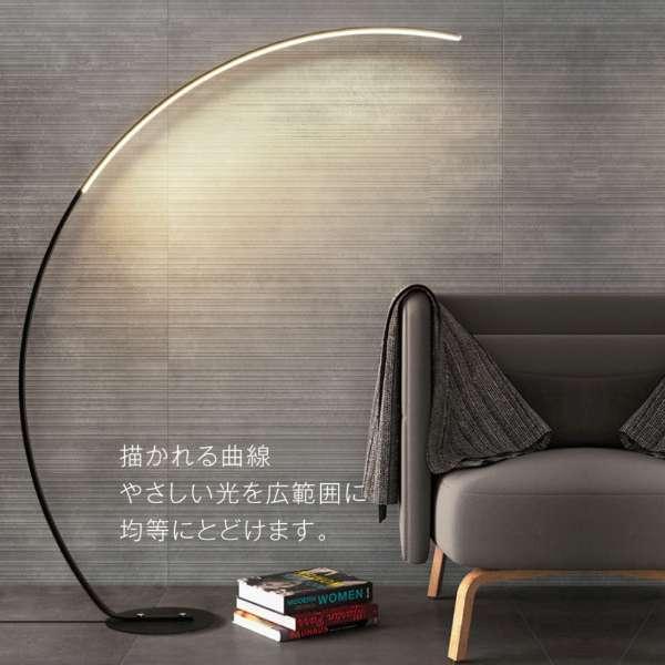 7Life アーチフロアライト 黒 D120*H170コマーシャル 調光調色 遠隔操作有 DH-L1008 [遠隔操作属する]