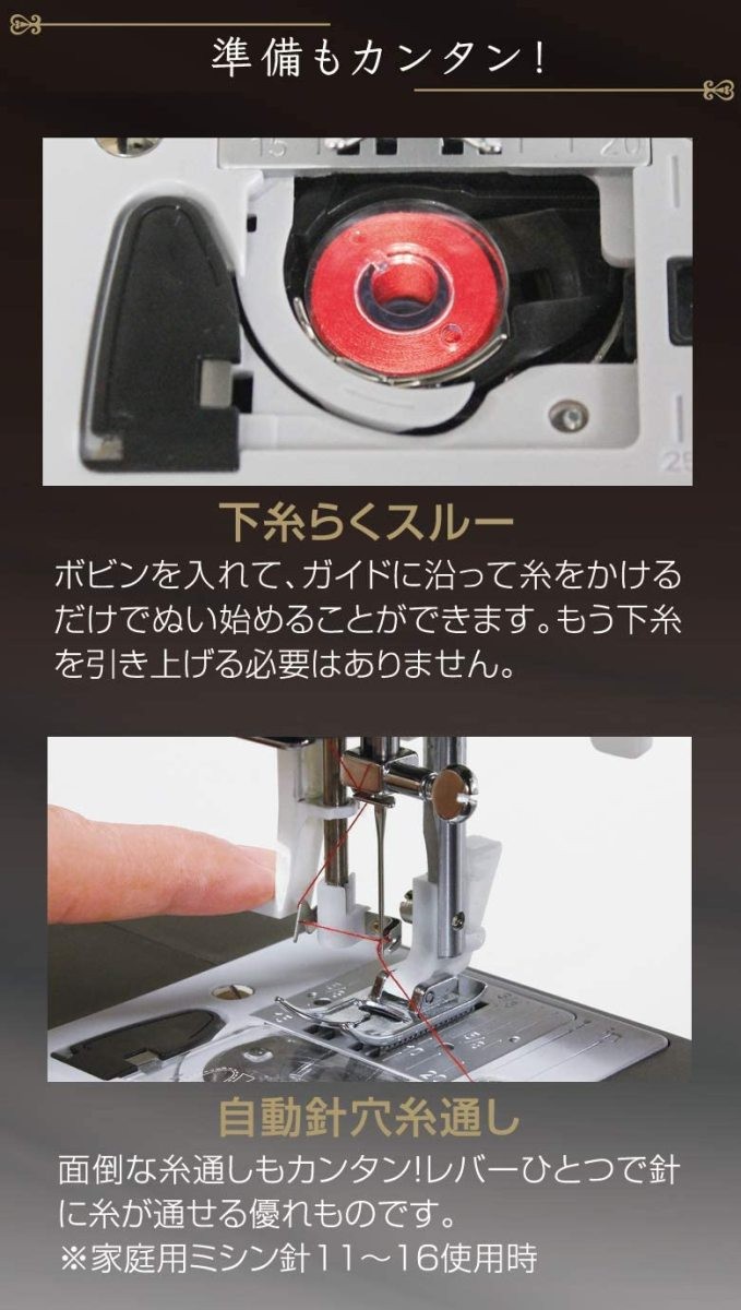 歌い手 電動ミシン 真っ黒 Sn1851 Chspandc Org Au