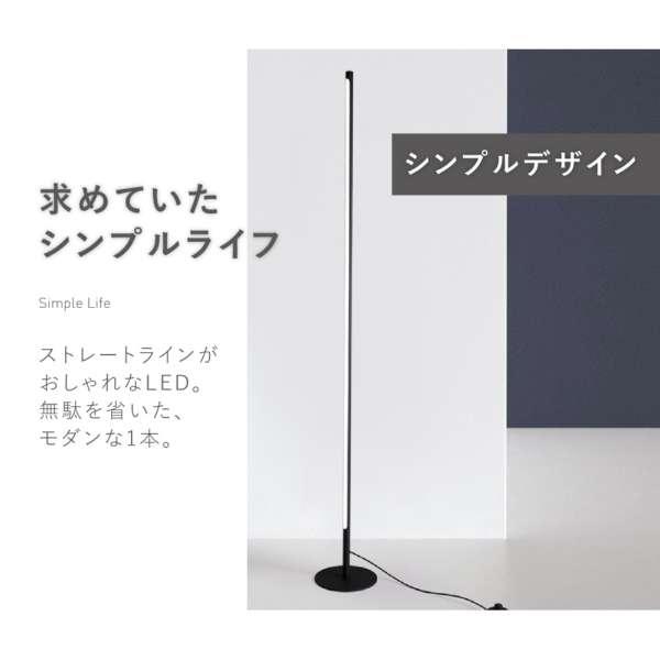 7Life スリムロングバーライト リモコン有 黒 H120CM 中性光 DH-L1002