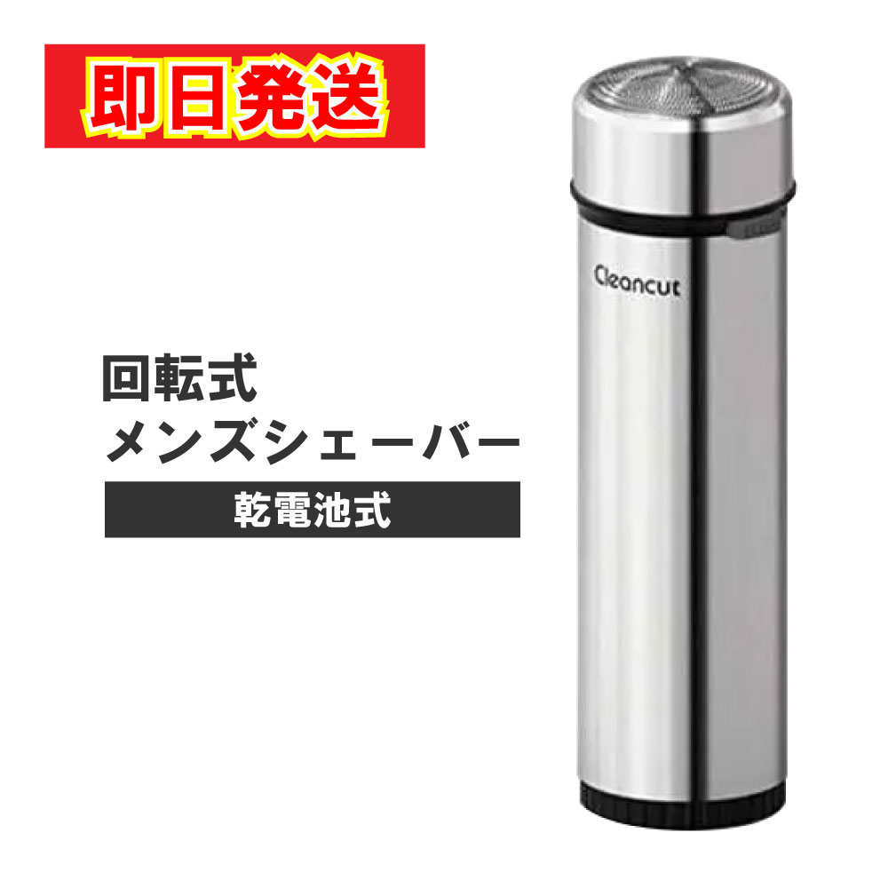 楽天市場】マクセルイズミ 5色カラーから選べる IZD-C290 [回転式