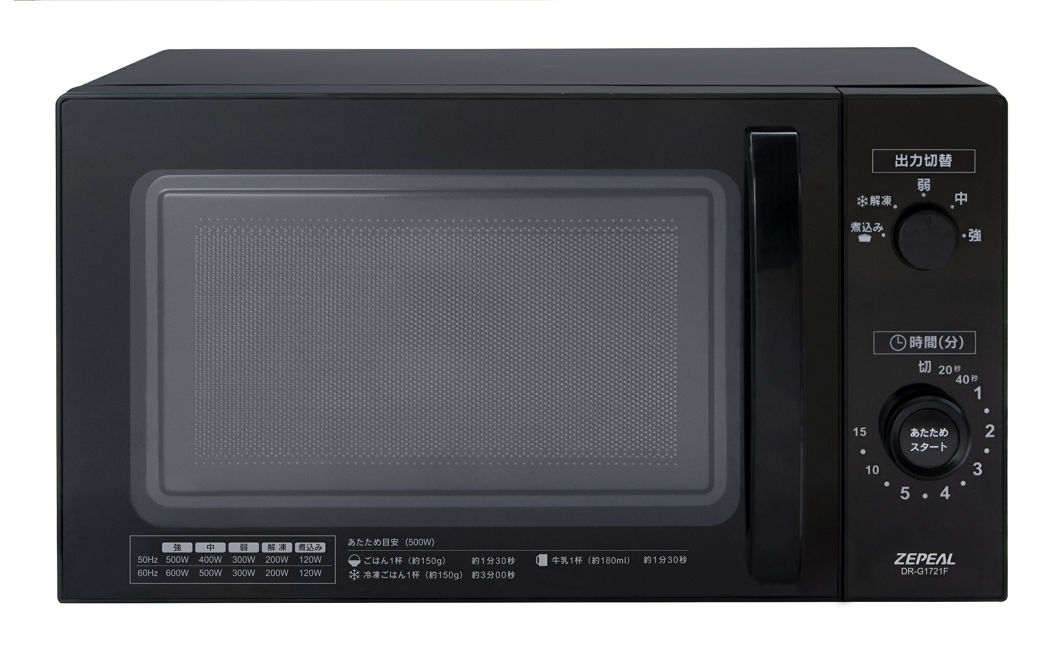 ゼピール サイクル無償性 単役立つこと 陰電子領域 DR-G1721F