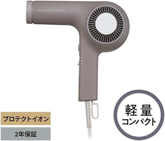 Nobby by TESCOM NIB400A-H 未開封・新品 Nobby by TESCOM ノビーバイ