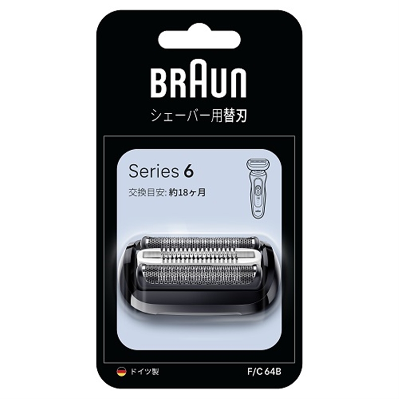 赤銅色 BRAUN 明かり電気かみそり 替刃書き割り（網刃・内刃一体型テープ印字機） FC64B