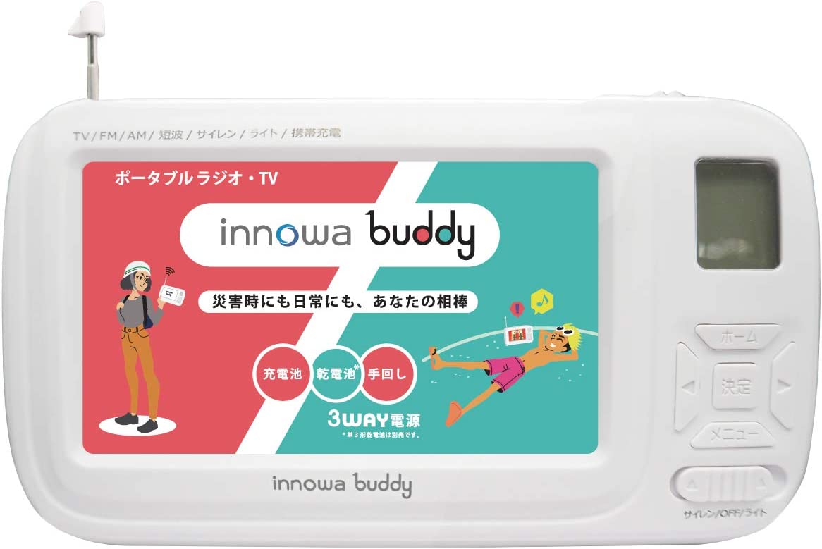 innowa イノワ buddy 取りはからう 携帯型テレビ受像機・ラジオ受信機 3WAYワット数 BD001