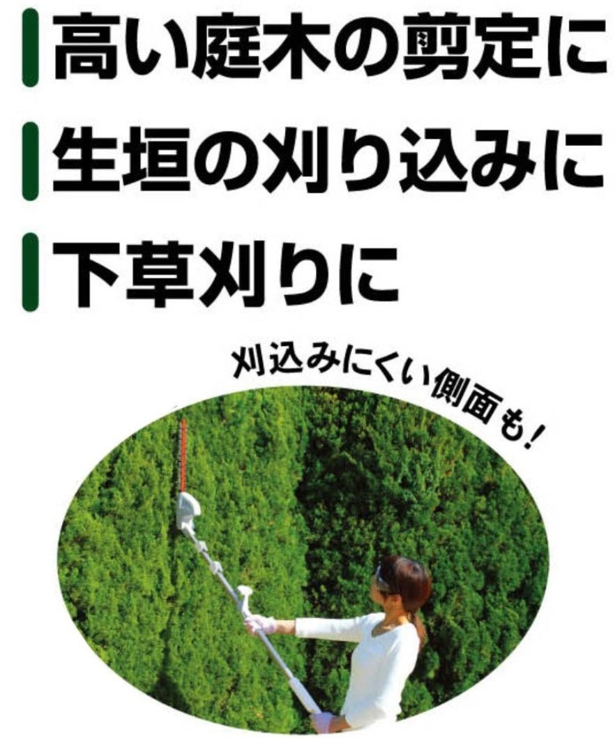 ムサシ充電式伸縮スリムバリカン刈込み幅300mmバッテリー2個付PL-3001-2B(0)