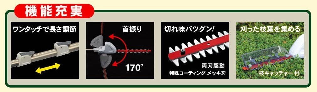 ムサシ充電式伸縮スリムバリカン刈込み幅300mmバッテリー2個付PL-3001-2B(0)