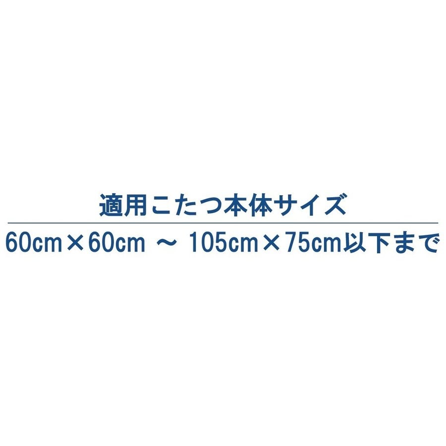 訳あり ゼピール コタツ班 500w 温風凝屋華燭の典 Dy A519f 0 Daemlu Cl