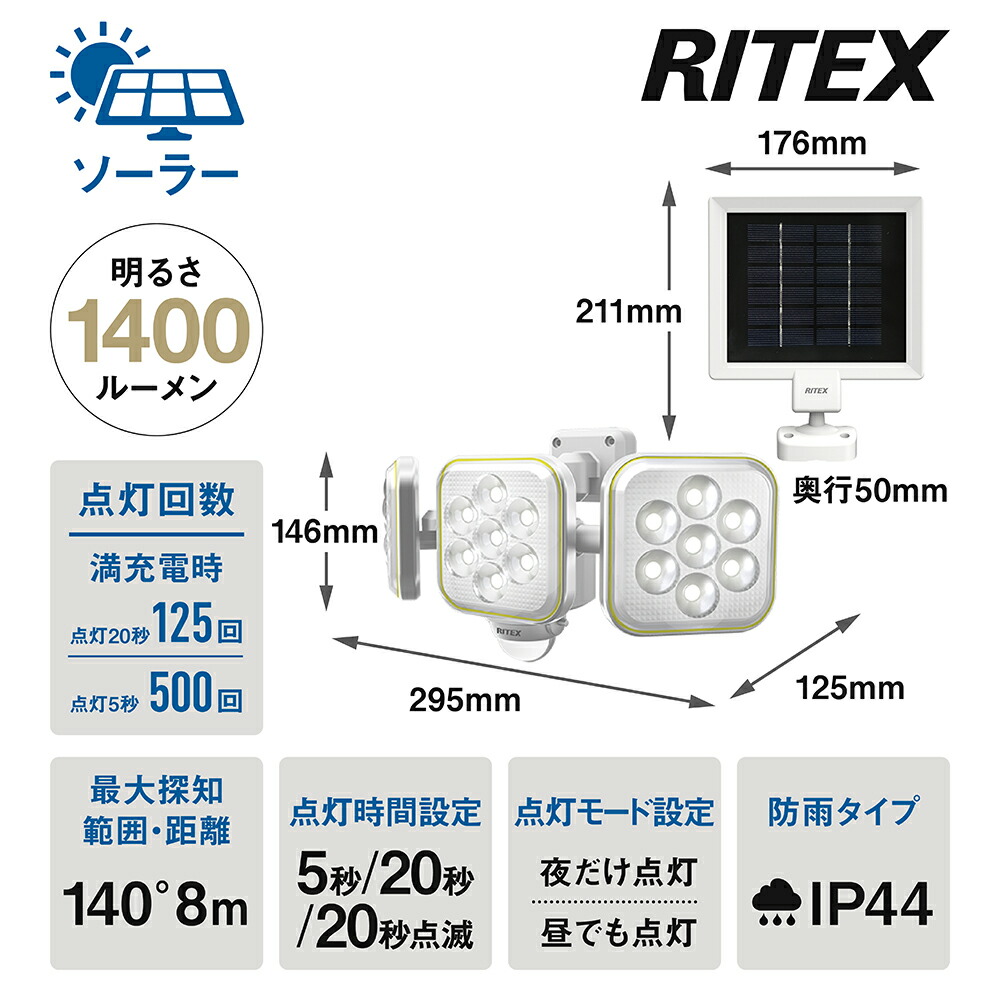 売れ筋がひ贈り物！ ムサシ 9Wx3灯 リモコン付センサー 126mm×230mm×141mm LED-AC3027 discoversvg.com