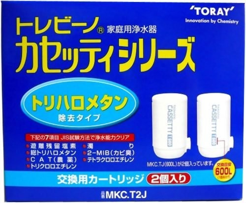 楽天市場】TORAY(東レ)トレビーノカセッティシリーズトリハロメタン