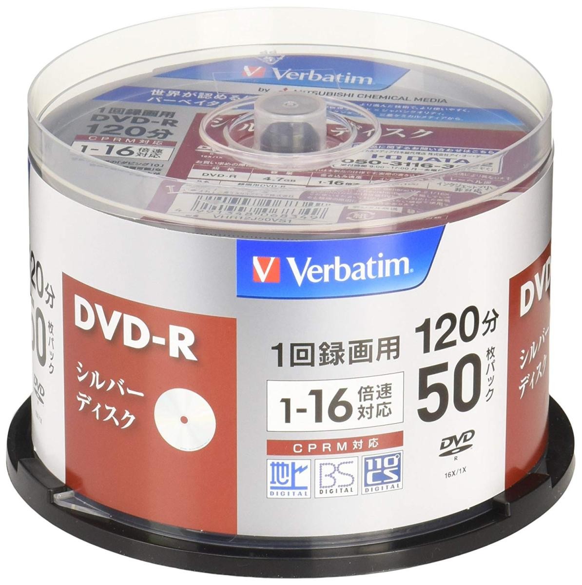 楽天市場】【エントリーで全品ポイント5倍 4/9〜4/16】 三菱ケミカルメディア Verbatim 1回録画用DVD-R(CPRM)  VHR12JP50V4 (片面1層/1-16倍速/50枚) : でんでんショッピング 楽天市場店