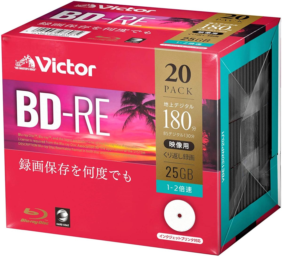 楽天市場】マクセル 録画用 BD-R 標準130分 4倍速 ワイドプリンタブルホワイト 20枚パック BRV25WPE.20S :  でんでんショッピング 楽天市場店