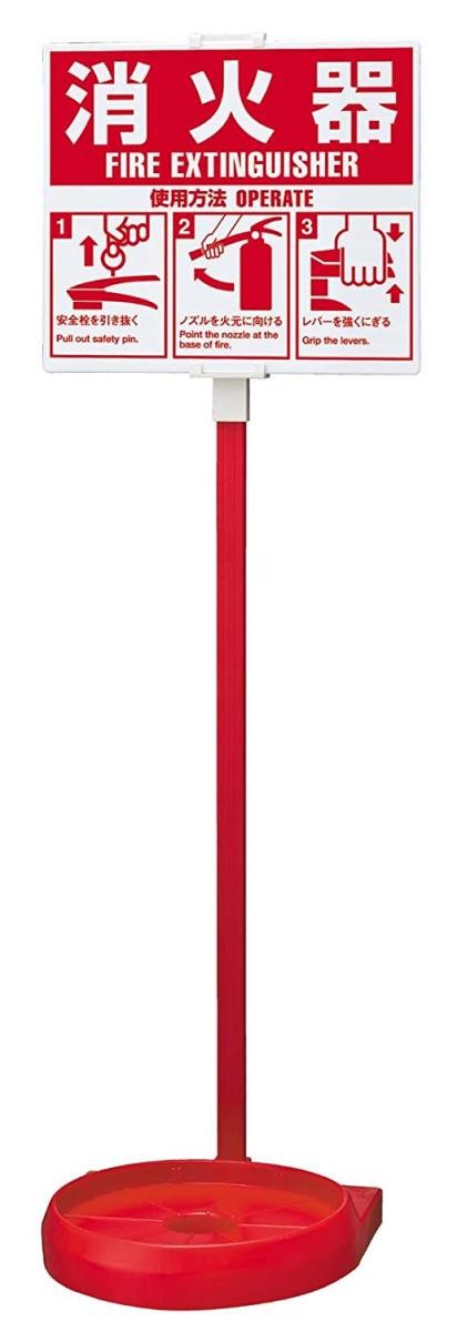 楽天市場】ヤマトプロテック 消火器格納箱10型 1本用 窓付 