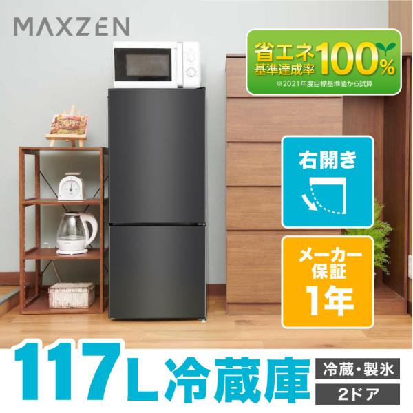 中古】DAEWOO 244L 2ドア冷蔵庫 ダイウ DR-T24GS 冷凍冷蔵庫 大型