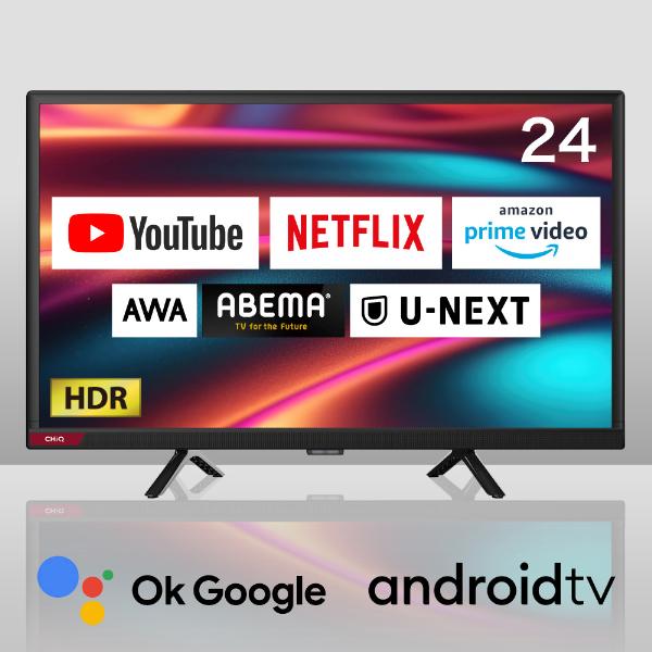 【新品・未開封】JVC JL-32T4L 32V型チューナーレステレビ JVC JL-32T4L 32V型チューナーレステレビ Google TV搭載