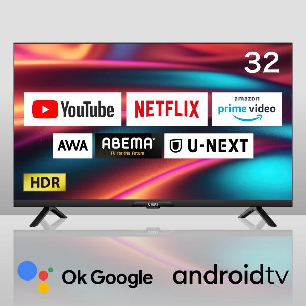 楽天市場】JVC JL-32T4L 32V型チューナーレステレビ Google TV